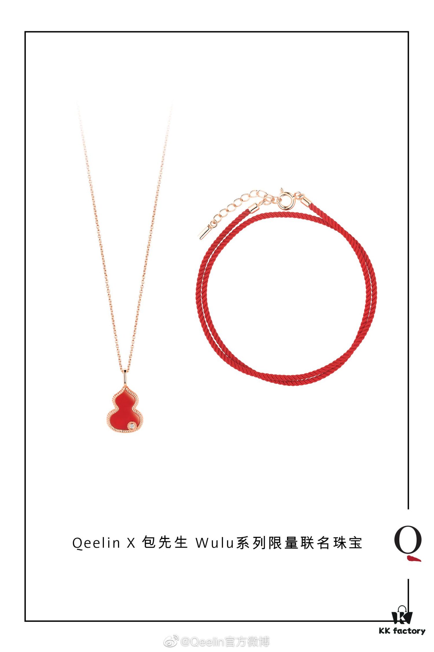 692fd83899f2d84055c8ac36 Mr. Bao x Qeelin Exclusive Co-Branded Gourd Necklace with Bracelet