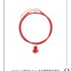 692fd83899f2d84055c8ac37 Mr. Bao x Qeelin Exclusive Co-Branded Gourd Necklace with Bracelet