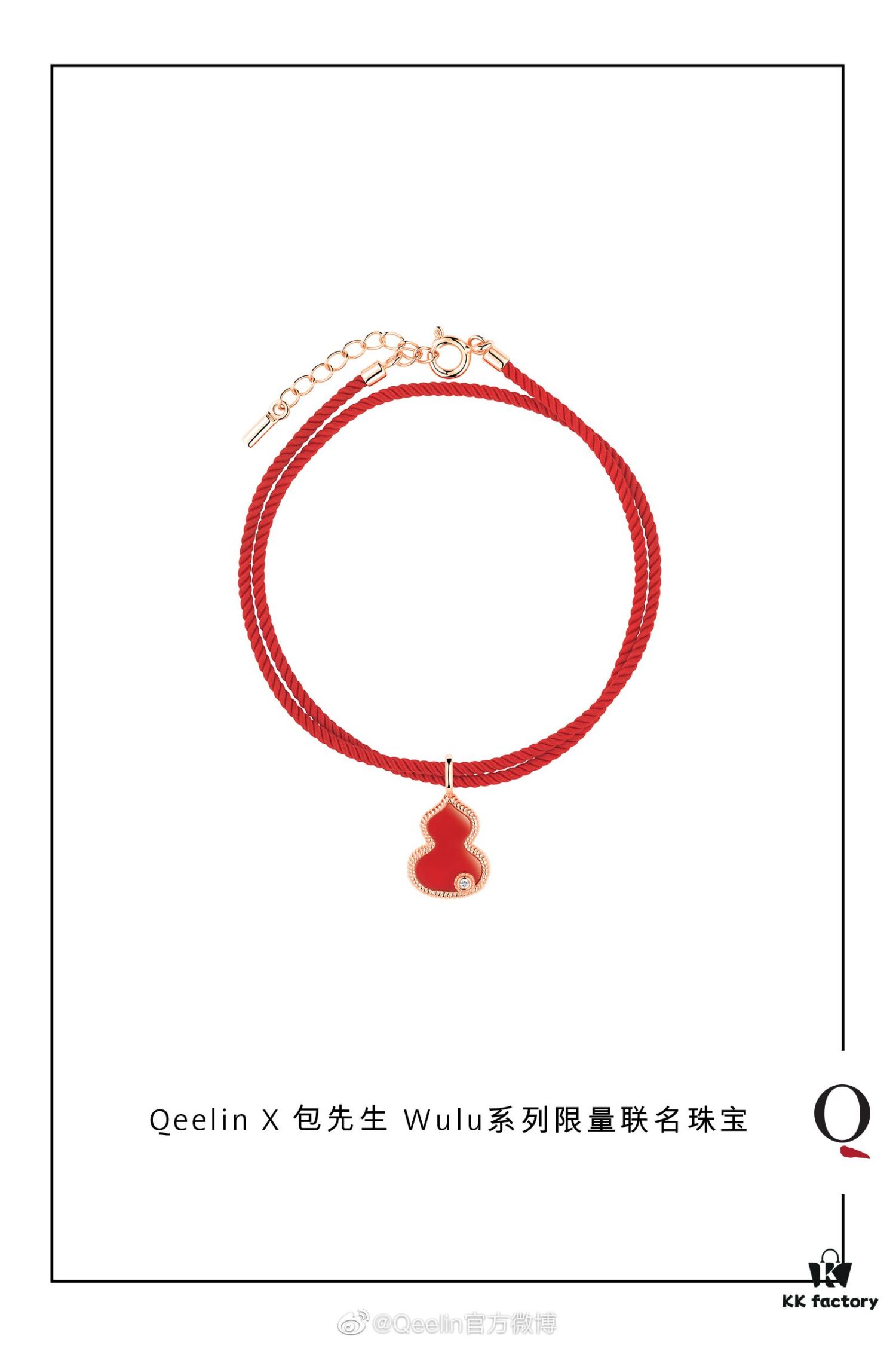 692fd83899f2d84055c8ac37 Mr. Bao x Qeelin Exclusive Co-Branded Gourd Necklace with Bracelet