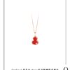 692fd83999f2d84055c8ac3a Mr. Bao x Qeelin Exclusive Co-Branded Gourd Necklace with Bracelet