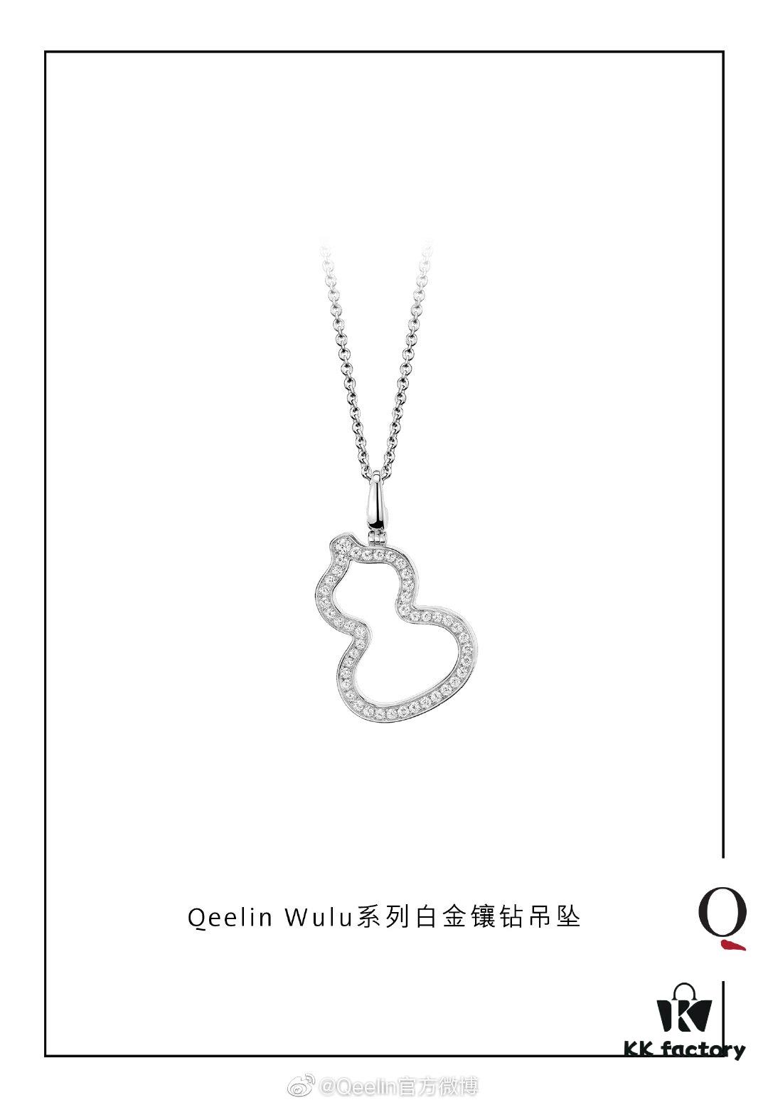 Openwork Gourd, Wulu Series – Medium Size