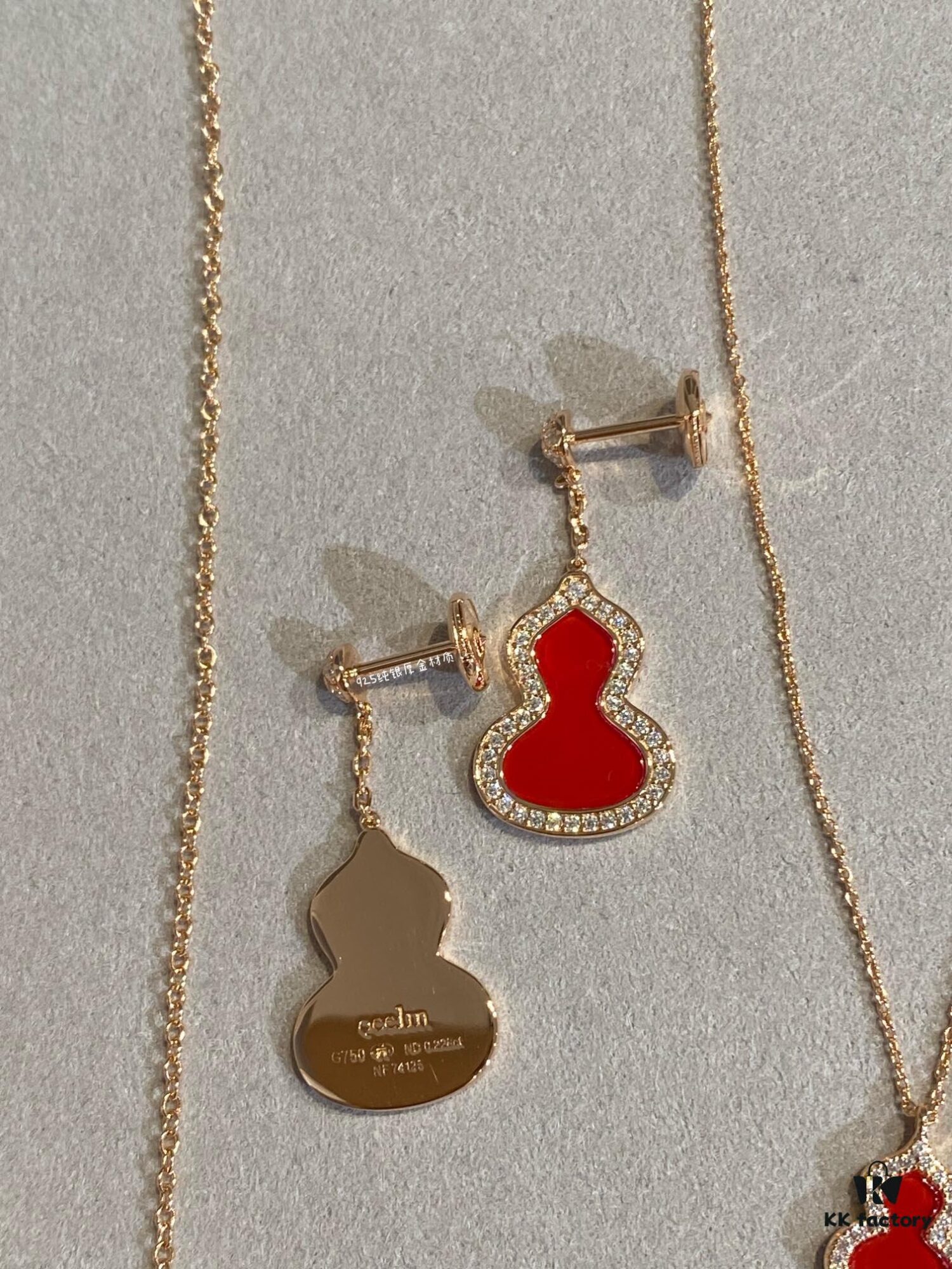 Gourd Red Carnelian