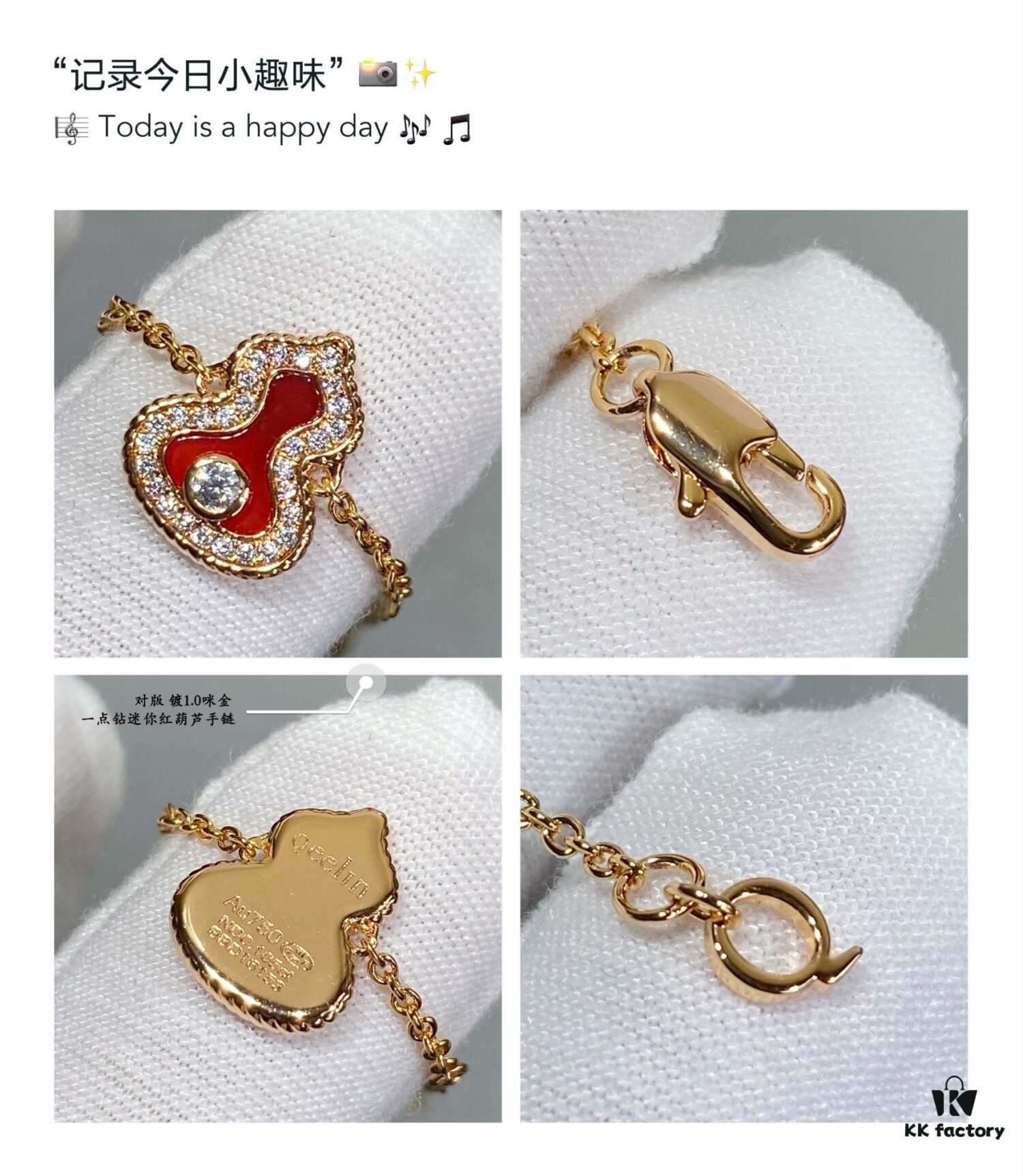 692fd93a99f2d84055c8ae11 Kirin Mini Diamond Red Gourd Bracelet, Stylish and Versatile with Thick Gold Plating, Real Gold Feel, Featuring Eight Hearts and Eight Arrows High-Carbon Diamonds