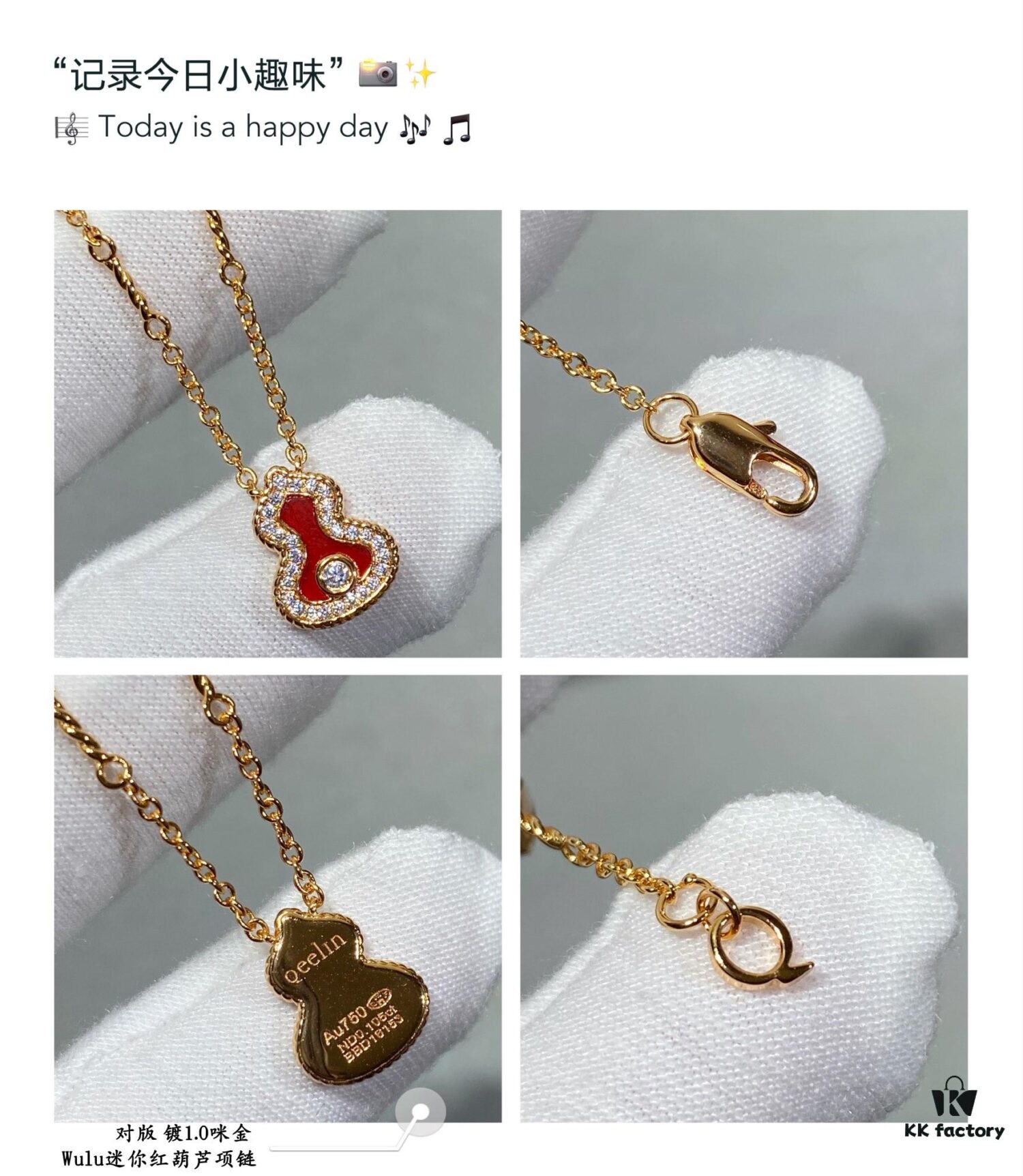 692fd94099f2d84055c8ae1b Kirin Mini Diamond Red Gourd Necklace, Stylish and Versatile with Thick Gold Plating, Real Gold Feel, Eight Hearts and Eight Arrows High-Carbon Diamond, Small and Exquisite