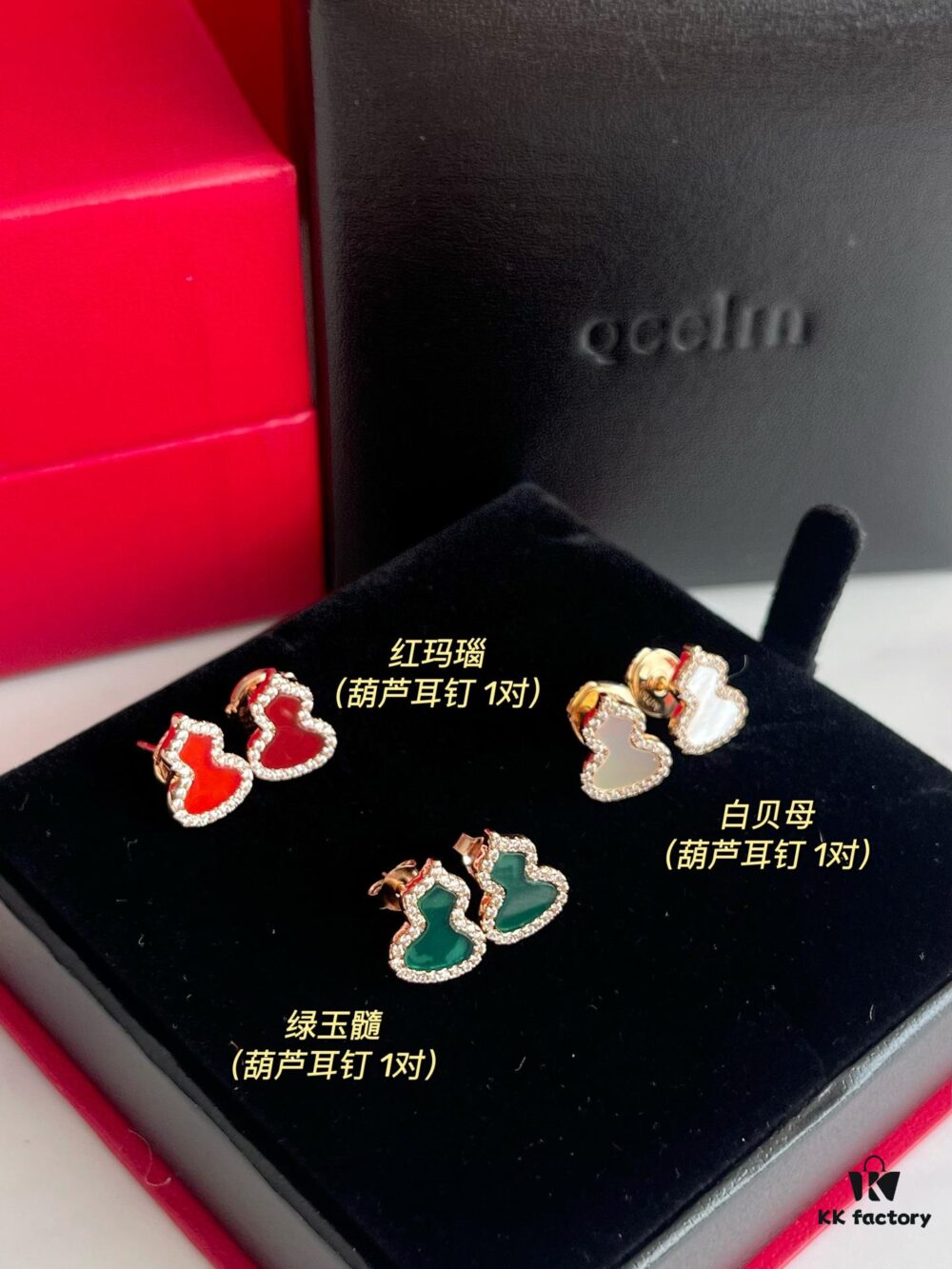 Gourd Stud Earrings