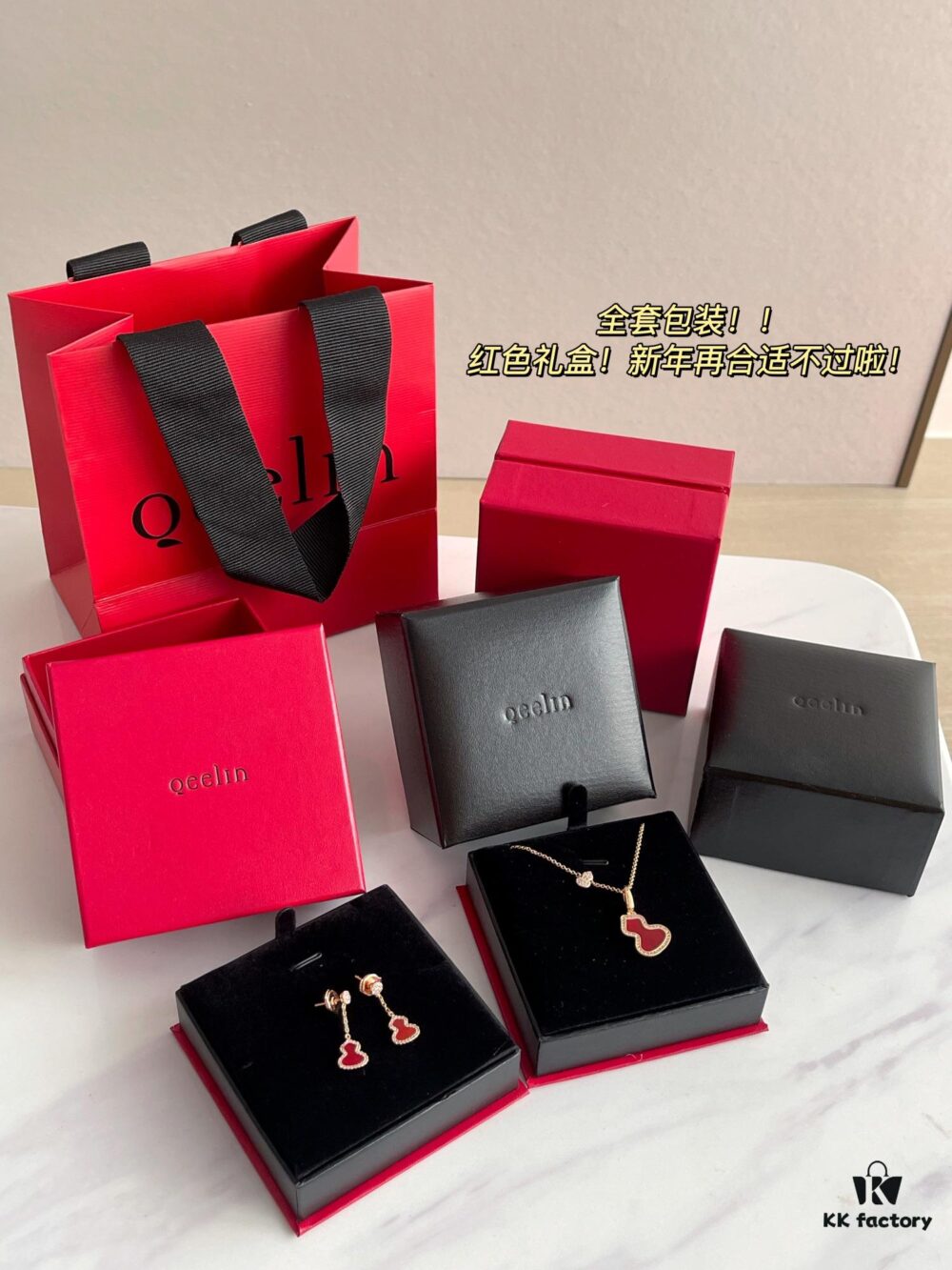 692fd96b99f2d84055c8ae5f Q*EELIN Kirin 2023 New Chinese Style Red Agate Gourd Necklace/Bracelet/Earrings/Ring Collection