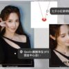 692fd99999f2d84055c8ae9d Last Fit Look: Adorable, Elegant, and Versatile Style