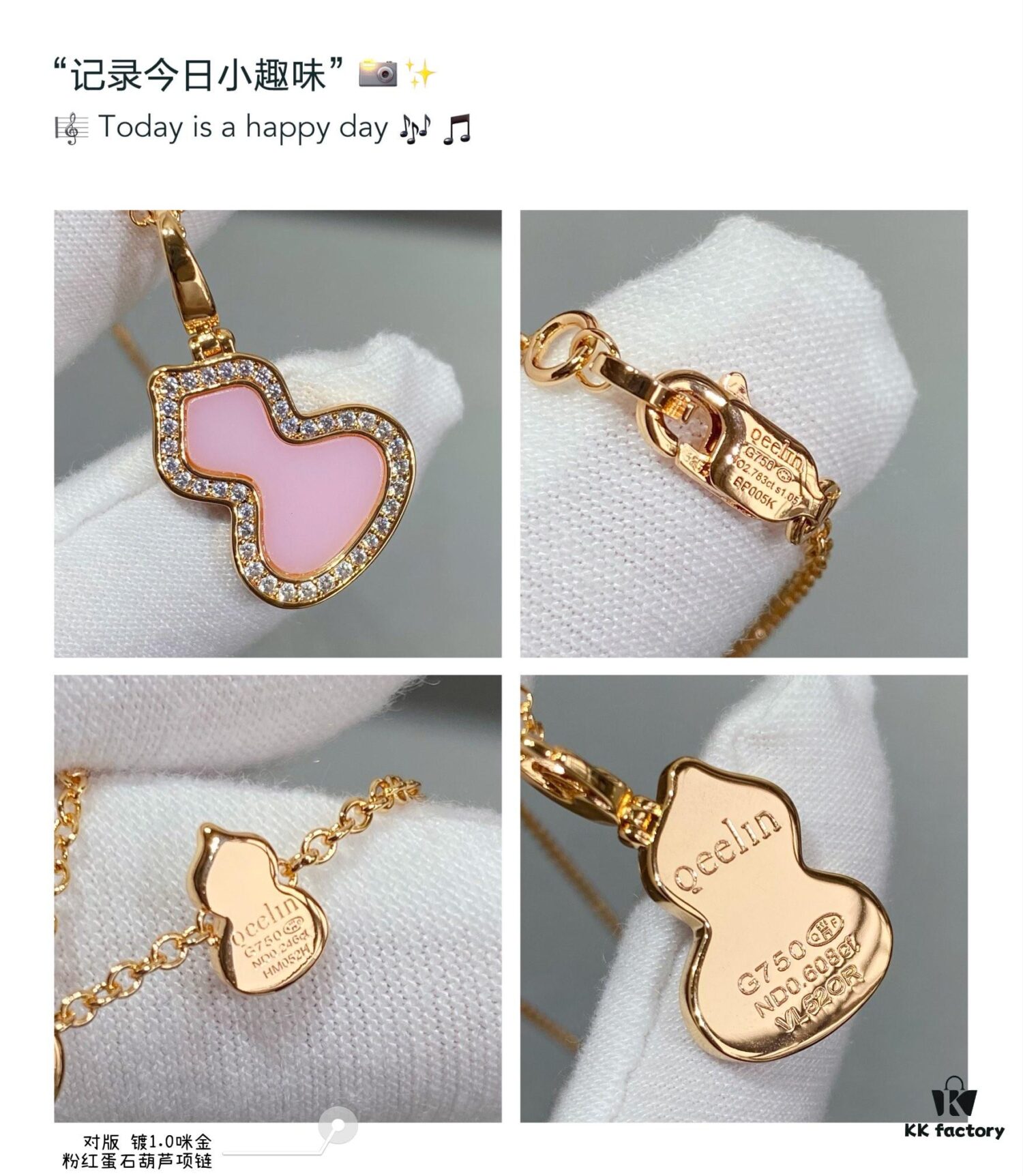 692fda8799f2d84055c8afd9 V Gold Material Kylin Pink Opal Gourd Necklace, Stylish and Versatile with Thick Gold Plating, Real Gold Look, Eight-Heart Eight-Arrow High-Carbon Diamond, Small and Exquisite