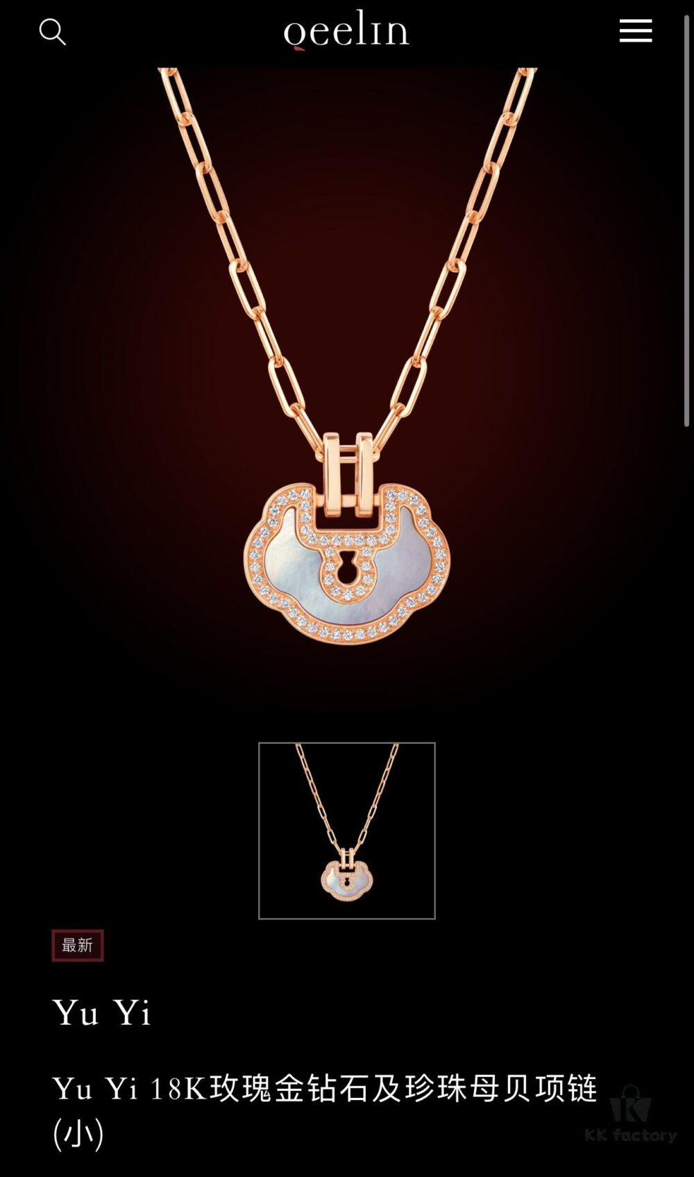 692fdb8399f2d84055c8b14d Qeelin Yu Yi Flower Moon Pendant Necklace