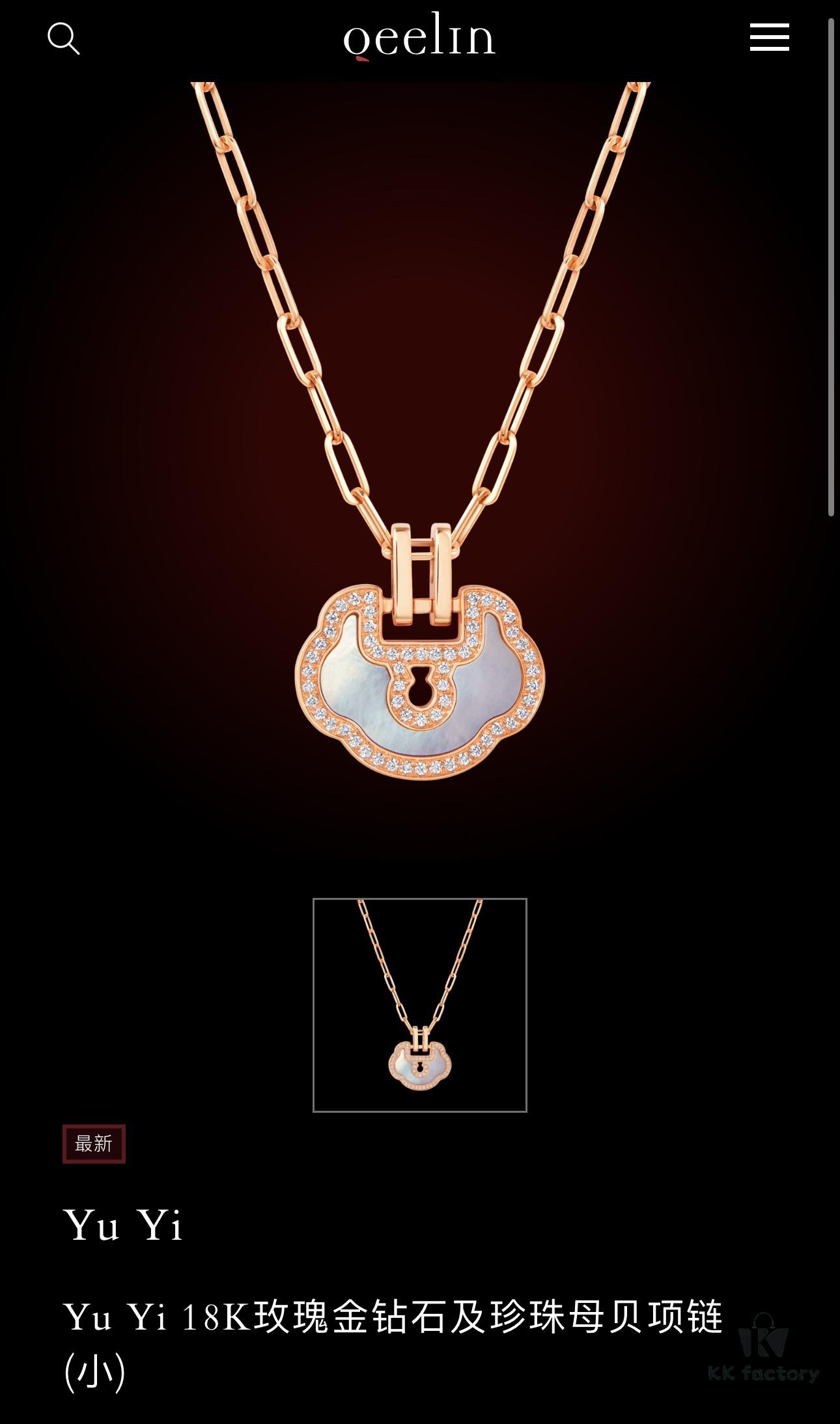 Qeelin Yu Yi Flower Moon Pendant Necklace