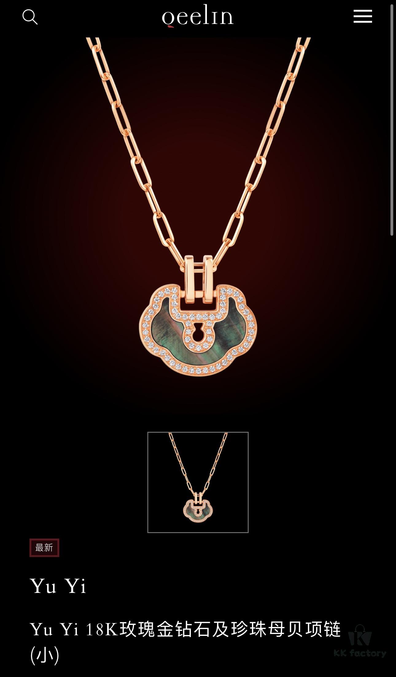 Qeelin Yu Yi Flower Moon Pendant Necklace