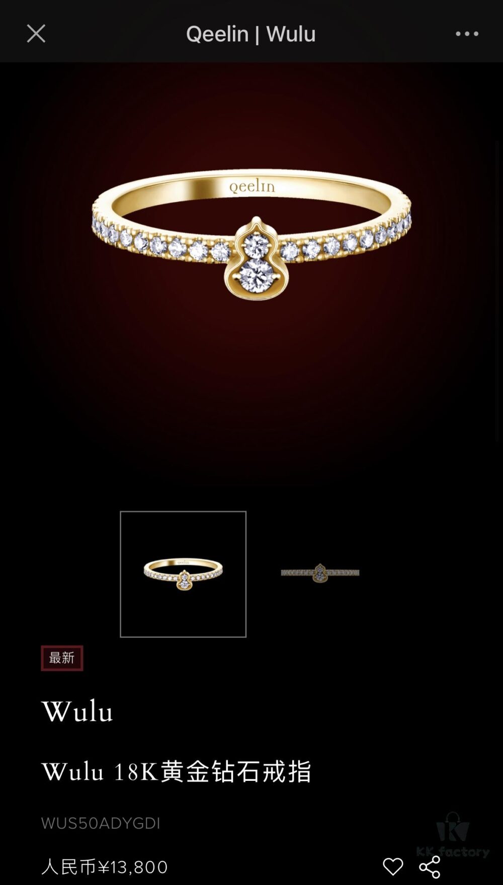 692fdb9799f2d84055c8b172 Qeelin Petite Wulu Diamond-Set Gourd Ring