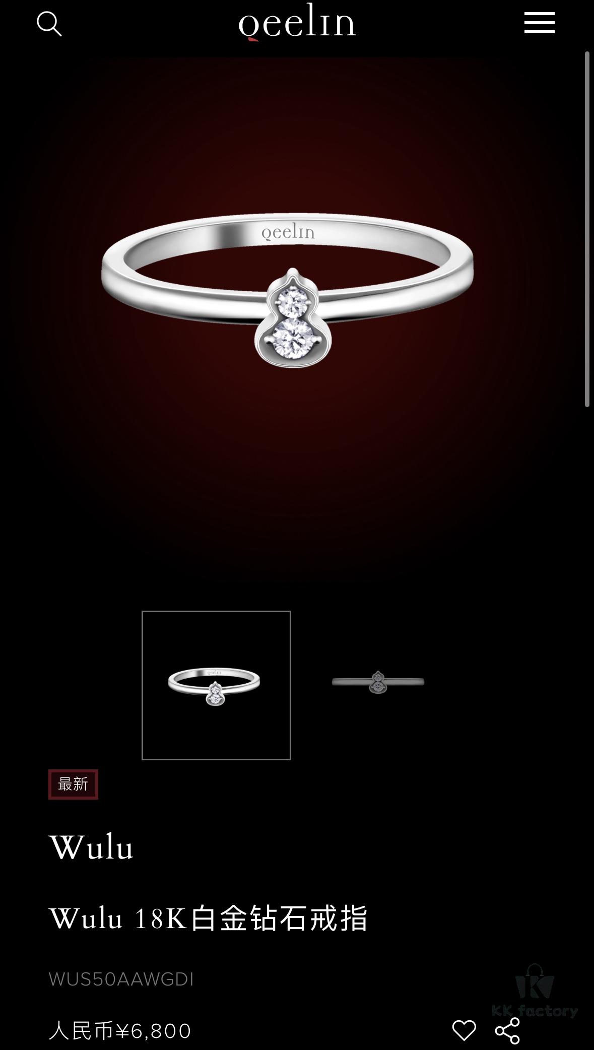 692fdba199f2d84055c8b18a ❗️New Arrival❗️ ☀️Qeelin Qilin Petite Wulu Smooth Gourd Ring