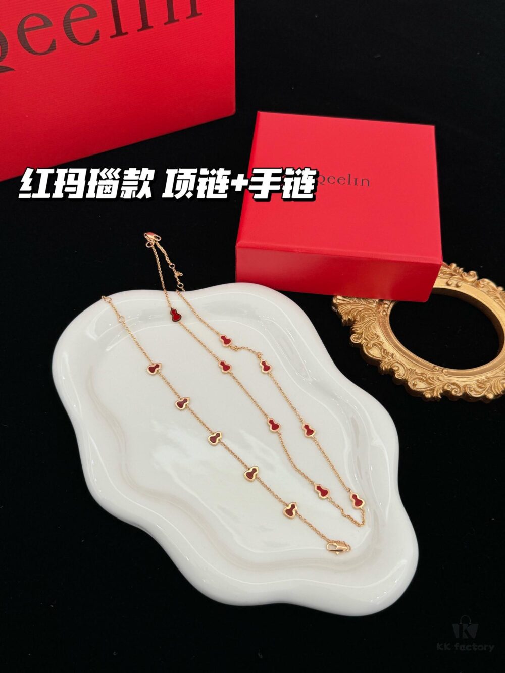 692fdbe999f2d84055c8b206 Red Agate Pendant Necklace / Bracelet