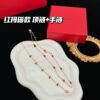 Red Agate Pendant Necklace / Bracelet