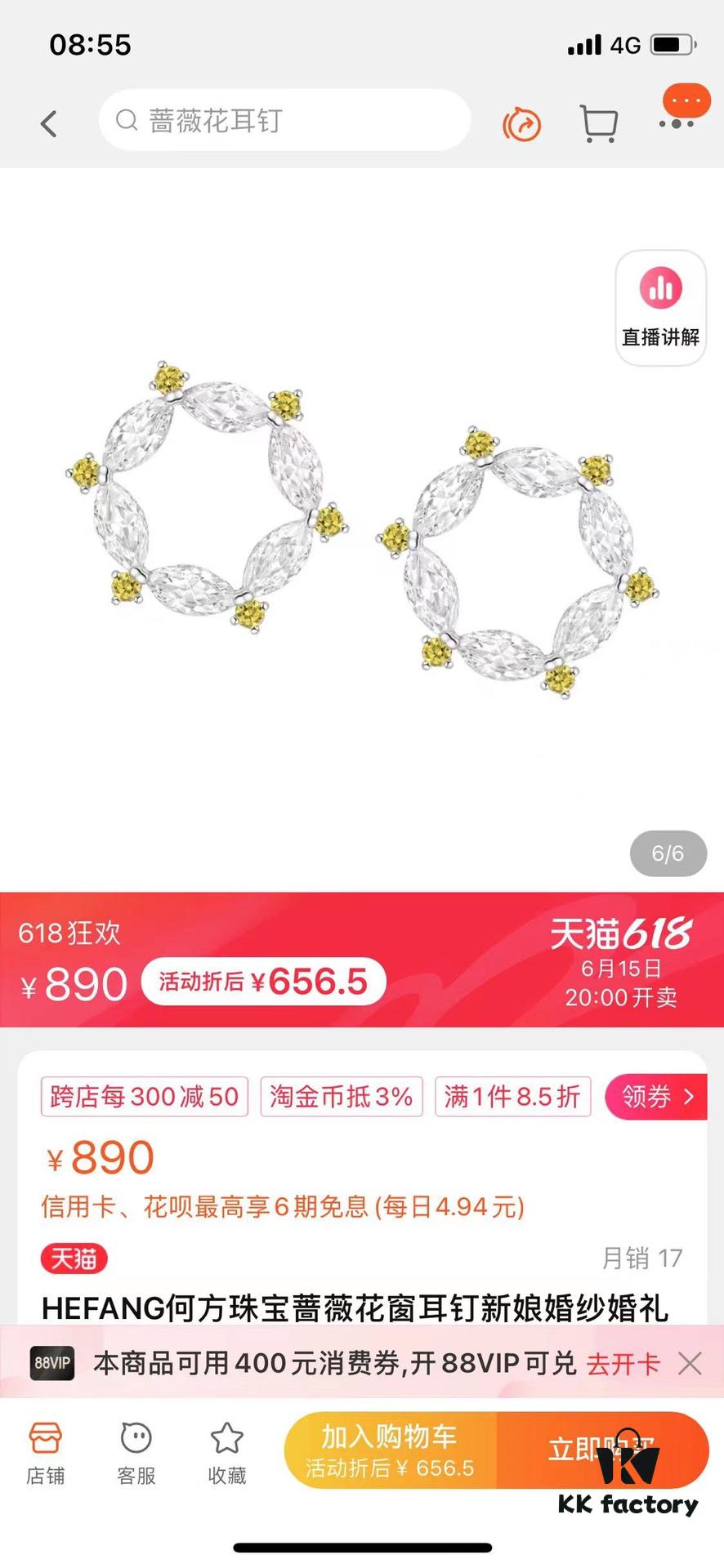 692fdc9799f2d84055c8b316 Qixi Gift 🎁 HEFANG Rose Window Stud Earrings, Ethereal Sterling Silver Ear Jewelry