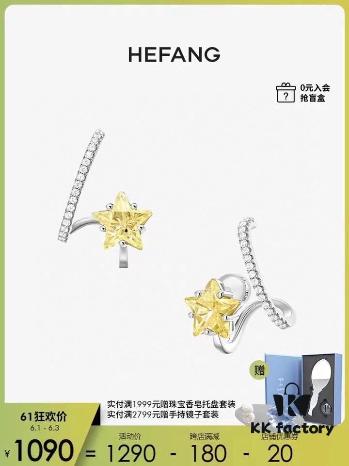 692fdc9799f2d84055c8b318 Qixi Gift 🎁 HEFANG Jewelry Meteor Starfruit Earrings, Sweet and Stylish, Full Silver High Version with Logo