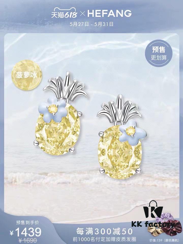 692fdca199f2d84055c8b32c Qixi Gift 🎁 HEFANG Pineapple Earrings 🍍 Perfect for Summer! Full Pure Silver High-End Version
