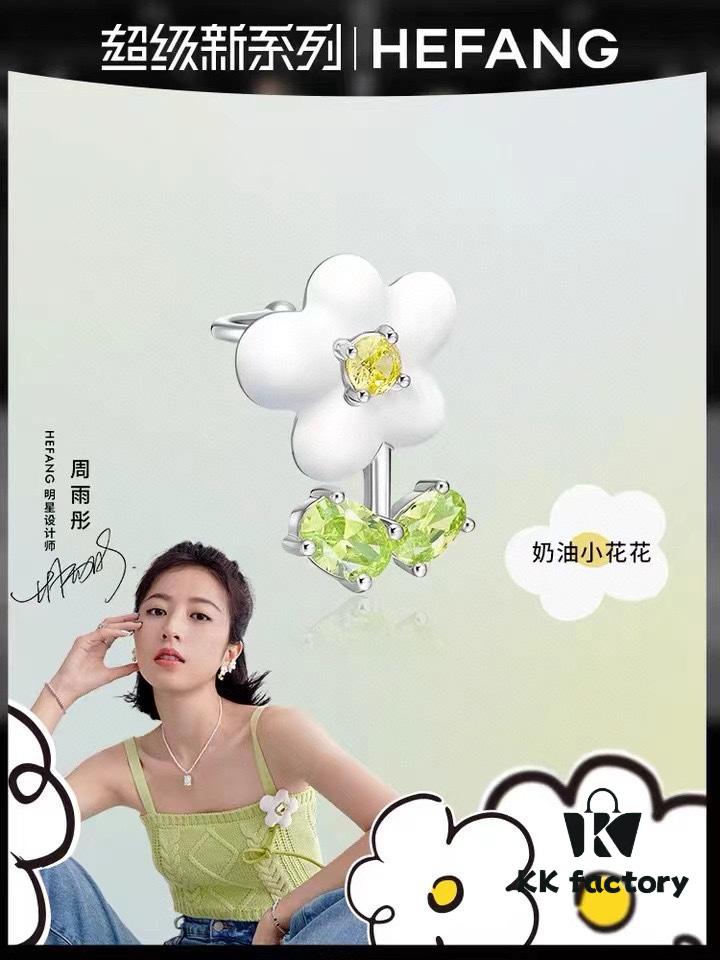 692fdca399f2d84055c8b334 Qixi Gift 🎁 Hefang Ear Cuff, Cream-Colored Little Flower Clip-On Earrings, No Piercing Required, Sold Individually, Left and Right Ear Differentiated