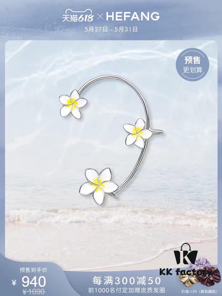 692fdca499f2d84055c8b336 Qixi Gift 🎁 Hefang Huahua Ear Cuff, No Piercing Required, Sold Individually for Left or Right Ear