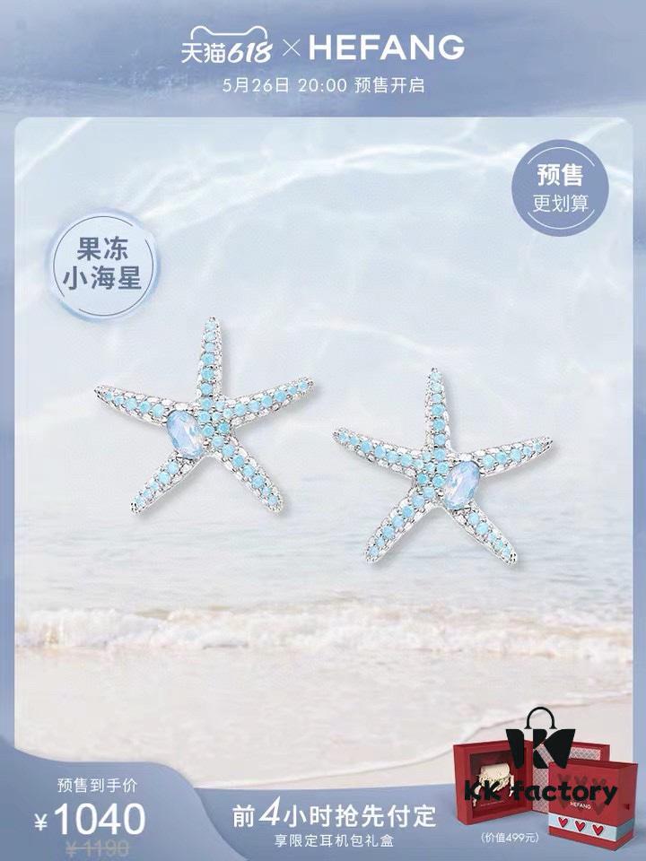 692fdcb299f2d84055c8b349 Qixi Gift 🎁 HEFANG Seastar Earrings, Perfect for Beach Vacations!