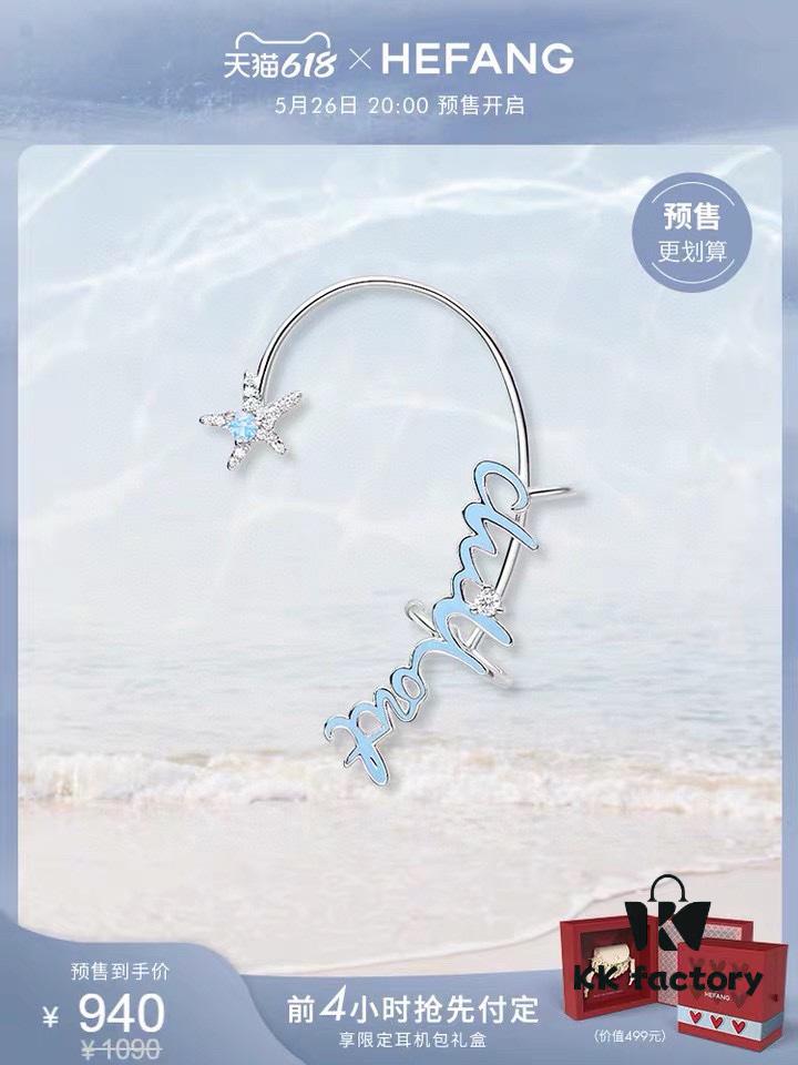 692fdcb699f2d84055c8b34e Qixi Gift 🎁 Hefang Jewelry Ear Cuffs, No Piercing Required, Sold Individually, Left and Right Ear Differentiated