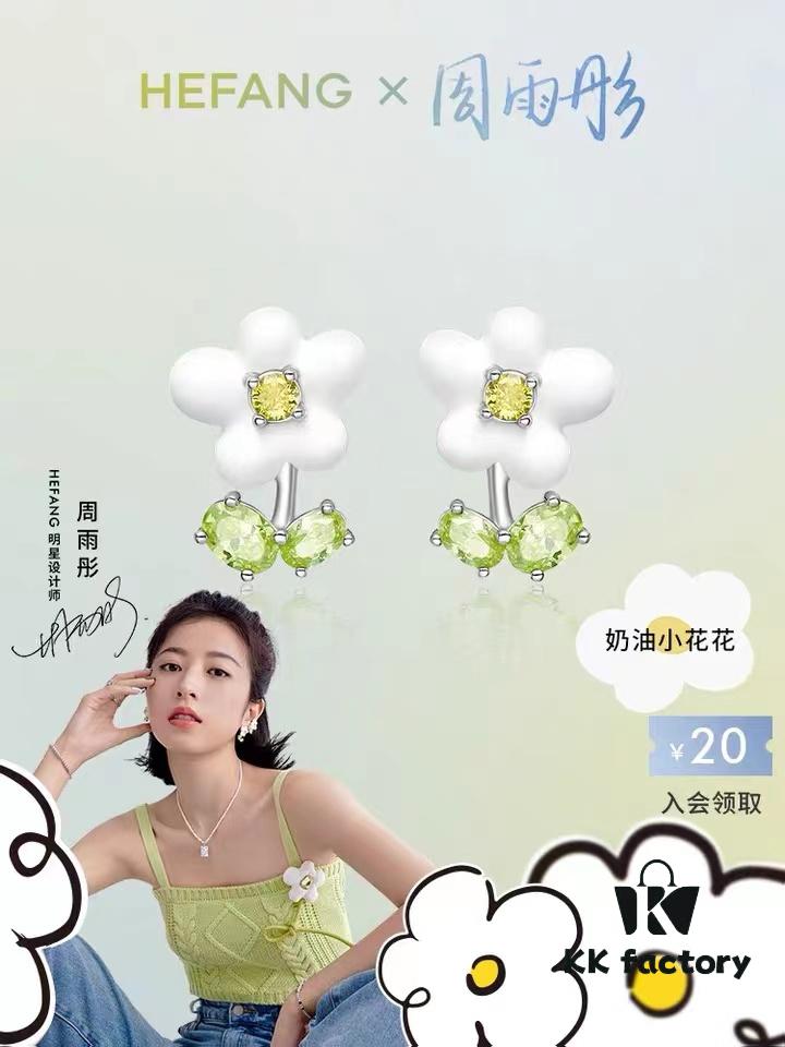 Zhou Yutong Same Style] HEFANG Creamy Minimalist Luxury Boutique Design Earrings / Clip-on Flower Studs Gift