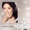 692fde5b99f2d84055c8b618 HEFANG Jewelry Product Share | Nebula Ring