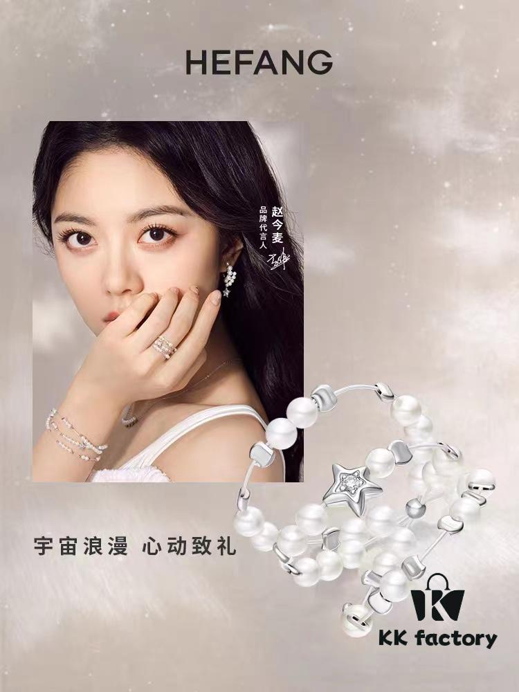 692fde5b99f2d84055c8b618 HEFANG Jewelry Product Share | Nebula Ring
