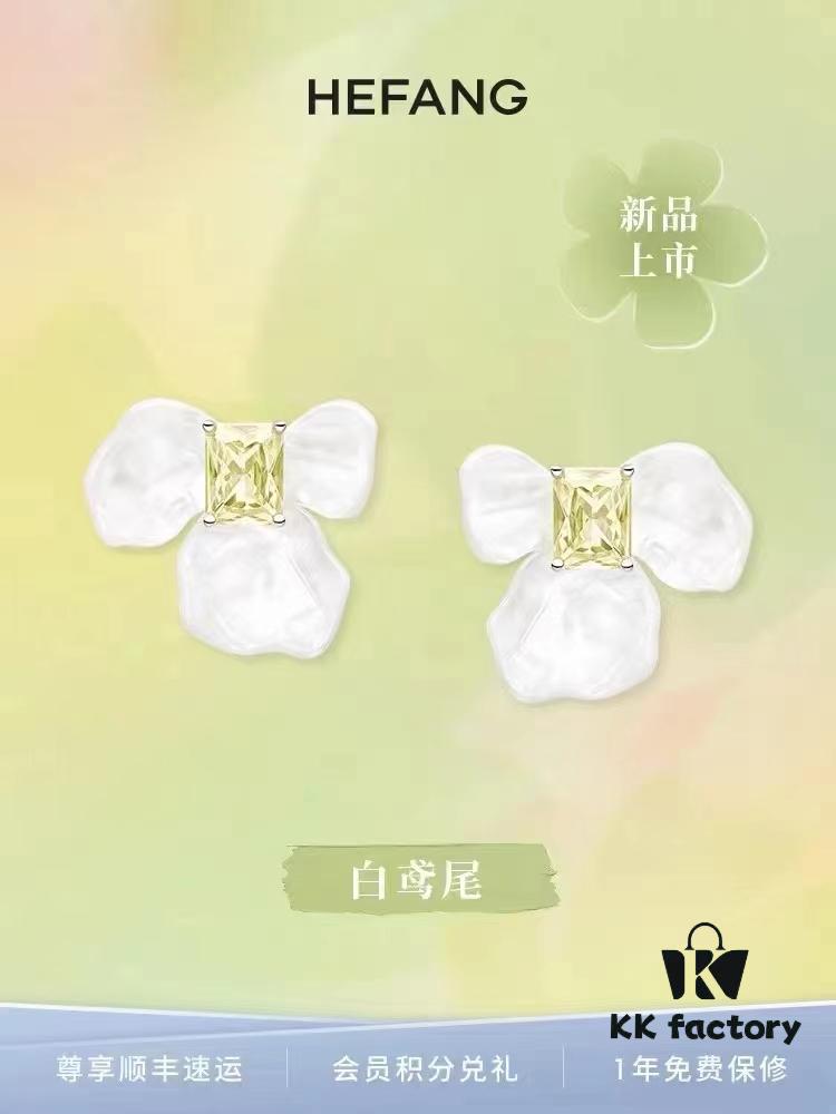 692fdff499f2d84055c8b824 He Fang White Iris Earrings New Arrival