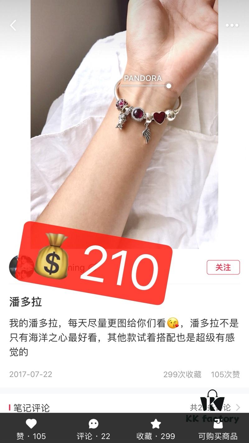 692fe13699f2d84055c8b9ef Pandora Bracelet Bestseller Small Red Classic Style
