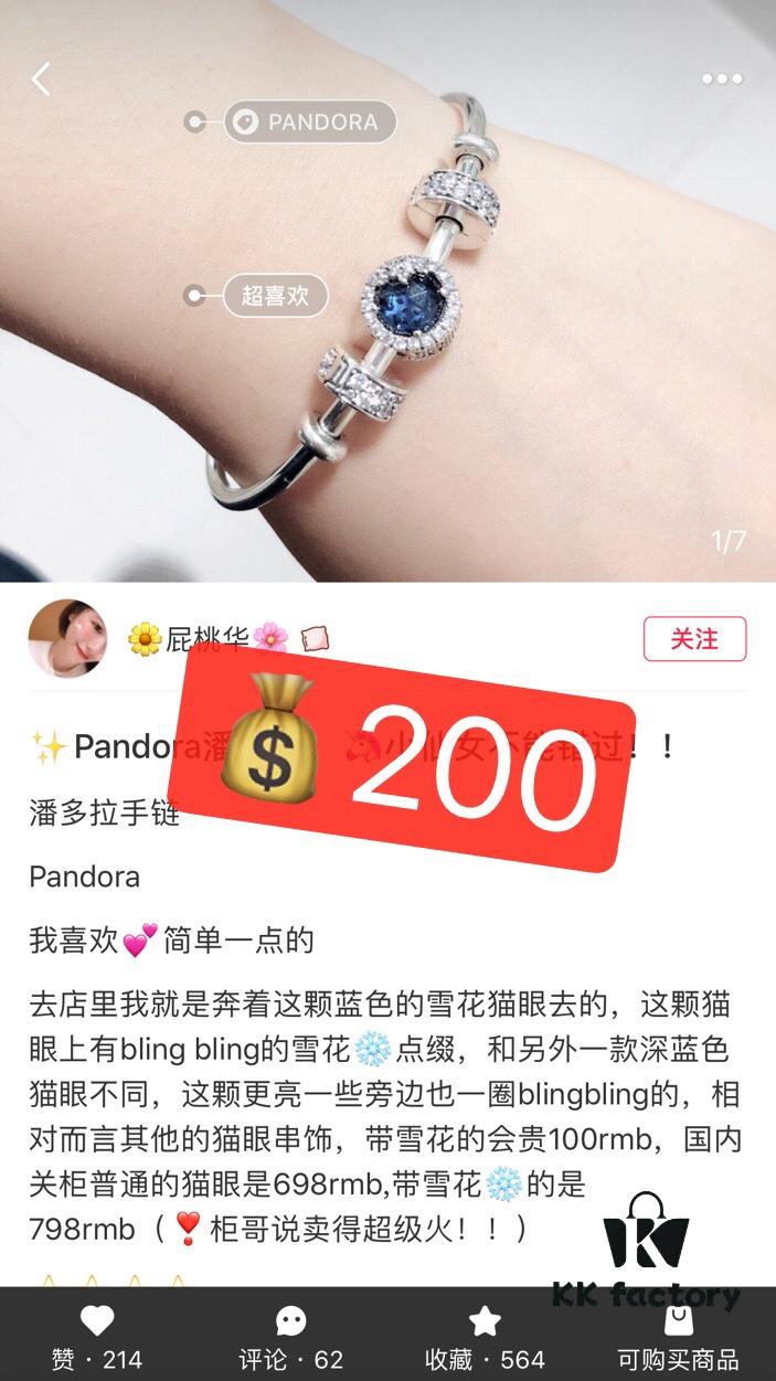 692fe13799f2d84055c8b9f1 Pandora Bracelet Bestseller Small Red Classic Style