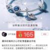 692fe13999f2d84055c8b9f5 Pandora Bracelet Bestseller Small Red Classic Style