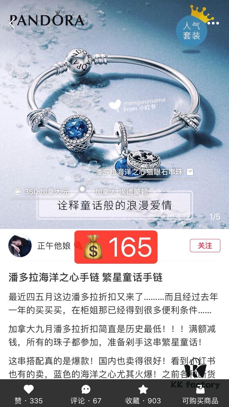 692fe13999f2d84055c8b9f5 Pandora Bracelet Bestseller Small Red Classic Style