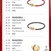 692fe2cf99f2d84055c8bd77 Pandora New Year of the Rat Red String Bracelet, Customizable Size, 18K Gold Plated Copper-Silver Alloy