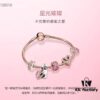 New Arrival Pandora Shimmering Star Bracelet