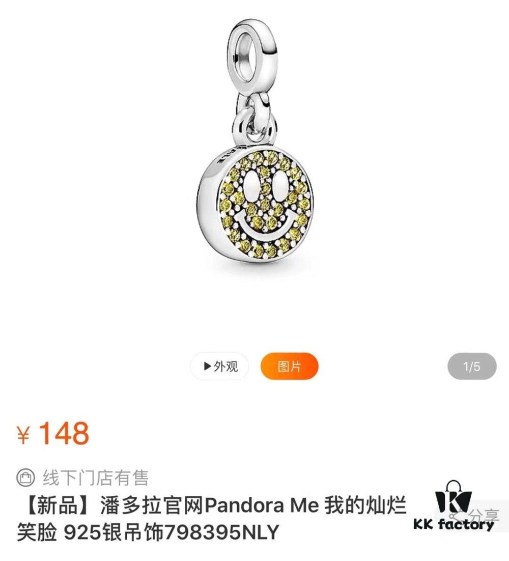 692fe39f99f2d84055c8bee6 Pandora Me Bond Bracelet