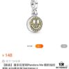 Pandora Me Bond Bracelet