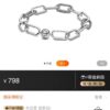 Pandora Me Bond Bracelet