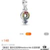 Pandora Me Bond Bracelet