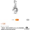 Pandora Me Bond Bracelet