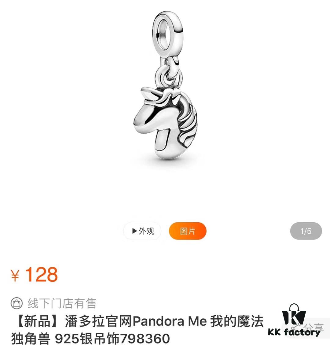 Pandora Me Bond Bracelet