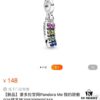 Pandora Me Bond Bracelet