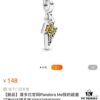Pandora Me Bond Bracelet