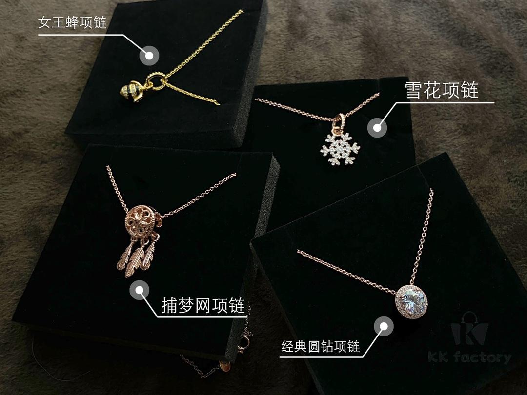 692fe3e199f2d84055c8bf4e Pandora Necklace from JD Channel Lucky Bag - Choose Any Two out of Sixteen Styles with Free Shipping