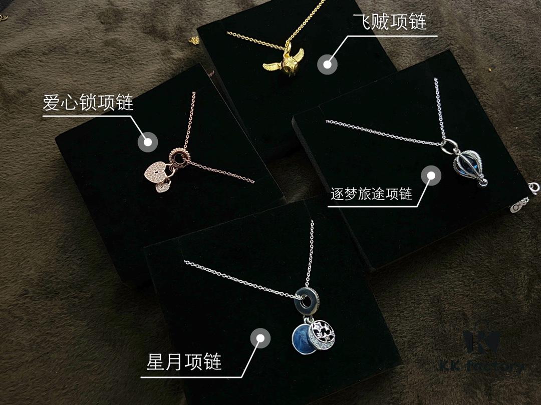 692fe3e199f2d84055c8bf4f Pandora Necklace from JD Channel Lucky Bag - Choose Any Two out of Sixteen Styles with Free Shipping