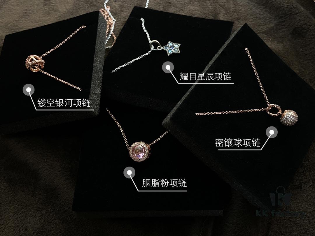 692fe3e199f2d84055c8bf50 Pandora Necklace from JD Channel Lucky Bag - Choose Any Two out of Sixteen Styles with Free Shipping