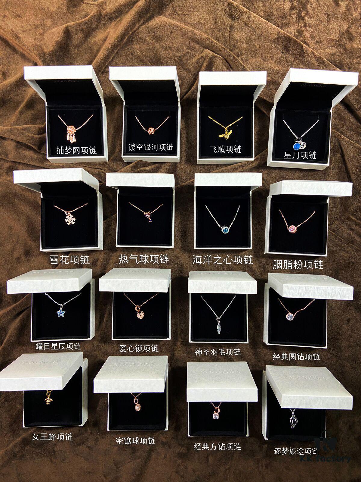 692fe3e299f2d84055c8bf52 Pandora Necklace from JD Channel Lucky Bag - Choose Any Two out of Sixteen Styles with Free Shipping