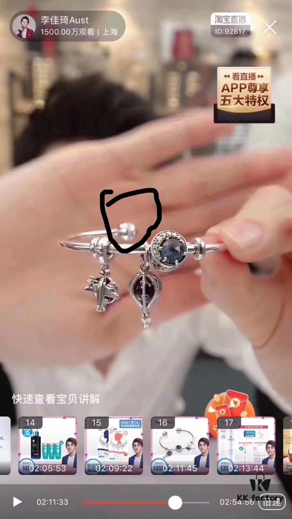 692fe46599f2d84055c8c061 Pandora Li Jiaqi Same Style New Open Bangle Bracelet