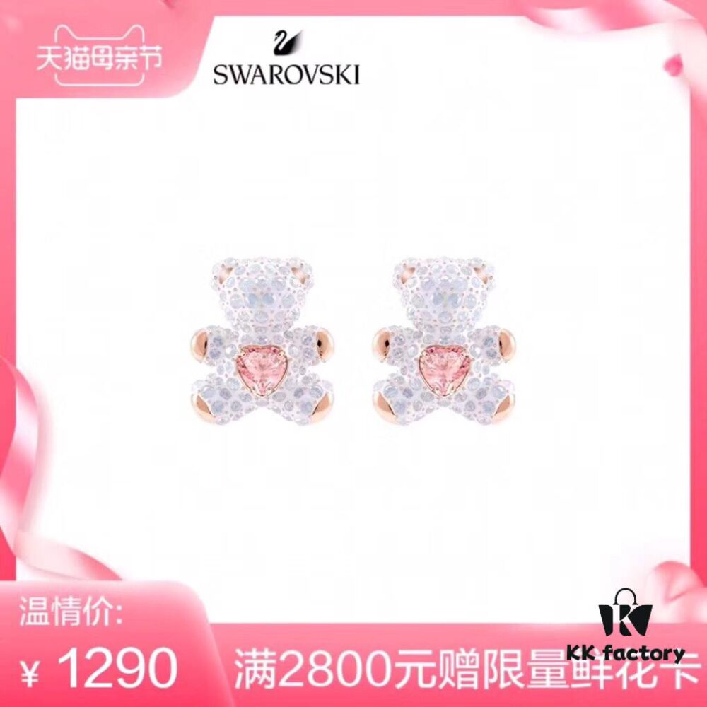 692fe67b99f2d84055c8c465 Swarovski TEDDY Bear Necklace – Playful and Charming, Cute Crystal Pendant for Girls, Milky White with Pink Heart-Shaped Swarovski Crystal, Adorable Gift